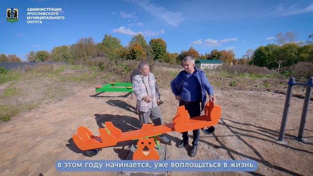Проверка Воркаута в с. Григорьевское (Михайловское ТУ) 16.09.2026