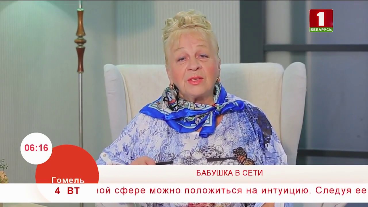 Переводчик online Google