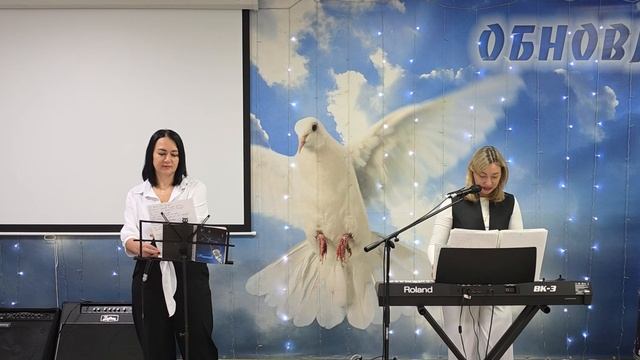 20.09.2026г Прославление Церковь 