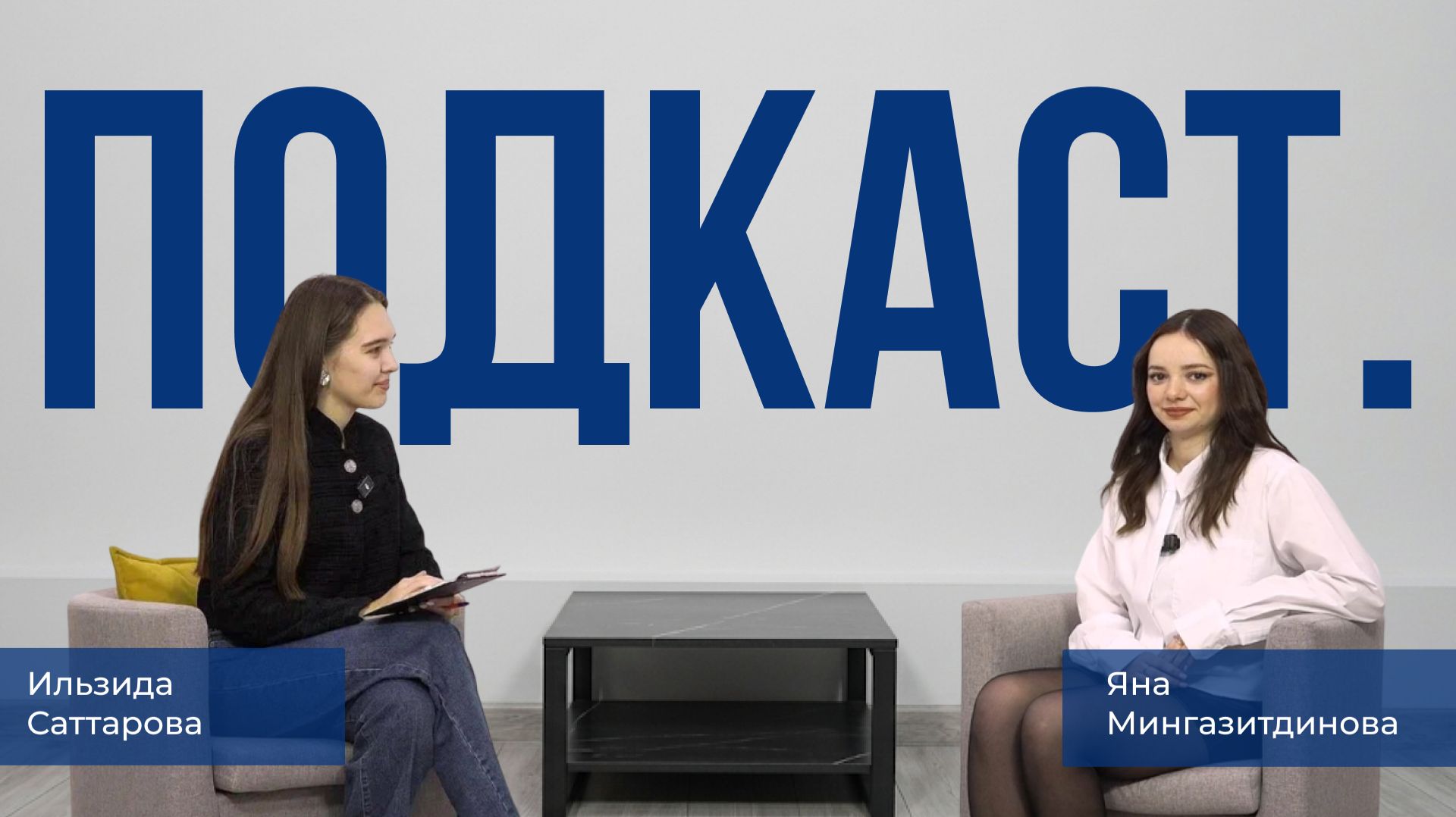 Из магистратуры  прямо на авиазавод!