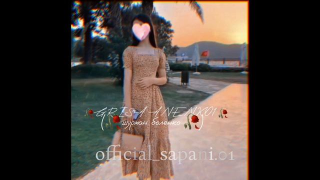 🍿 Новая цыганская 🫀песня Я был Дурак ❤️🕊 2023 АШУНЭН ПЭ ЗОРЭСТЭ