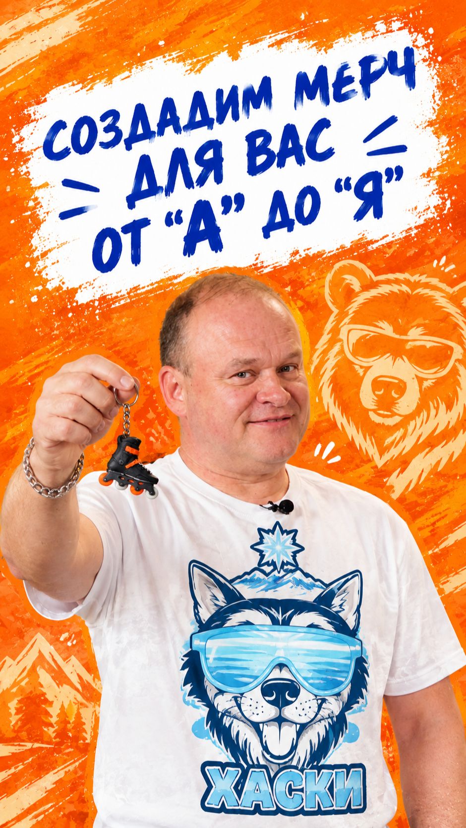 Мы не только магазин подарков