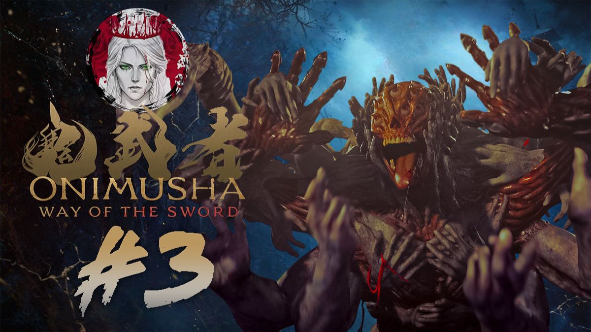 №3⏩Onimusha: Way Of The Sword