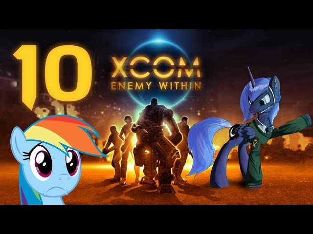 [Ч.10]XCOM Enemy Within Pony-Team [Ironman] - Бедная Рэйнбоу