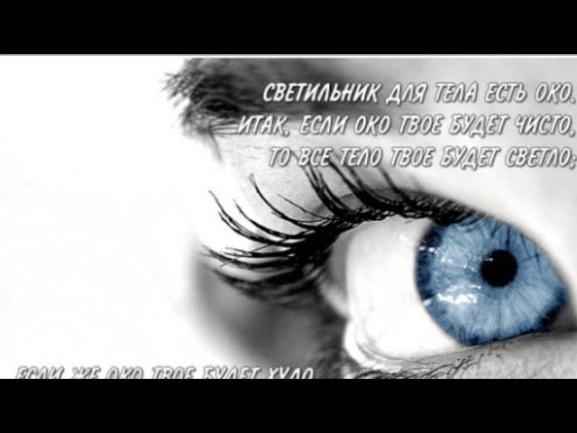 Знак христианства  Автор стихов Вера Сок.  футажи открытого пользования 