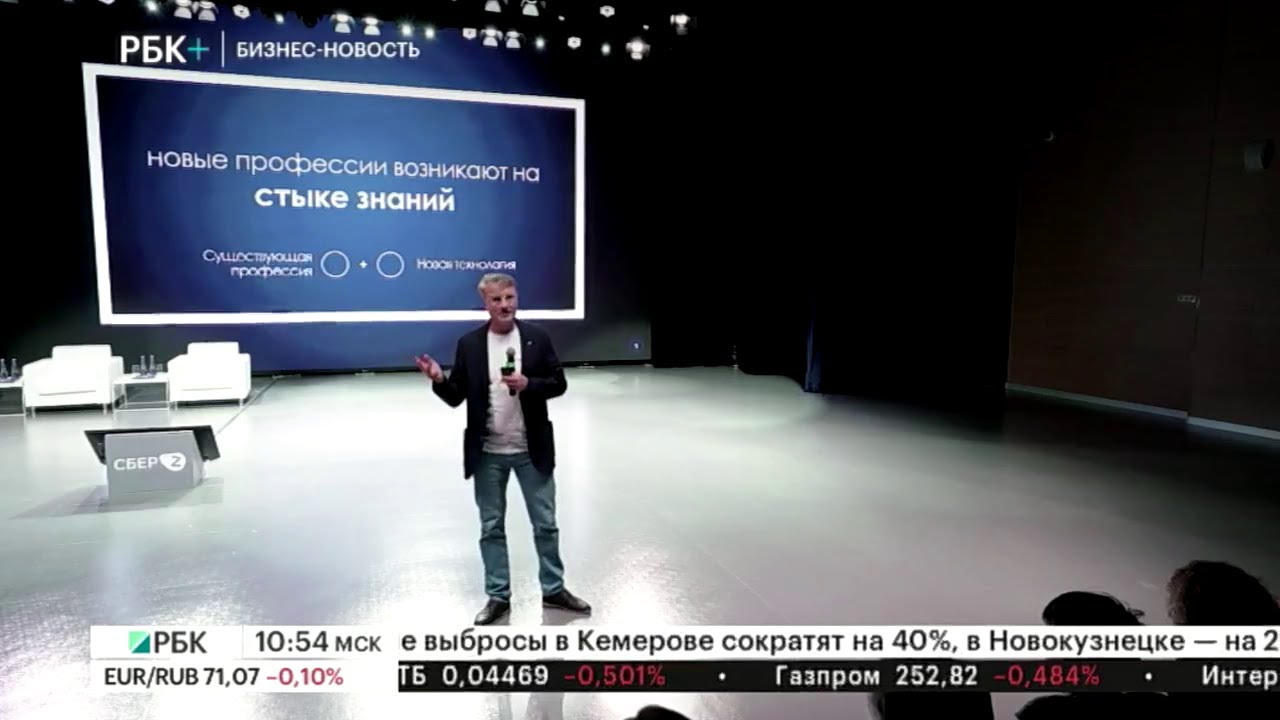 Бизнес-новость. Сбербанк запустил первый школьный акселератор