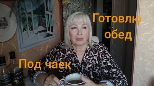 Под чаек поболтаем и споём ☕😊