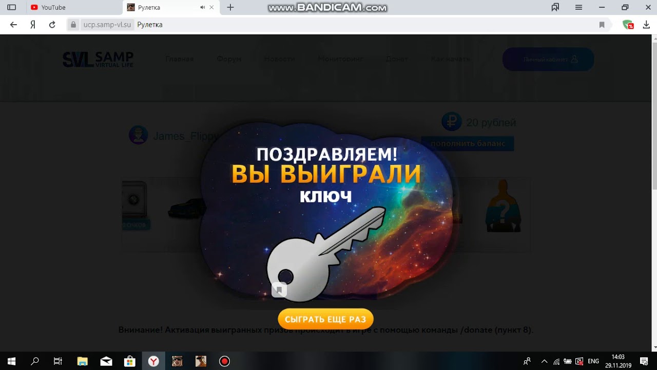 Рулетка SVL FLORIDA ВЫПАЛО МНОГО ДОНАТА