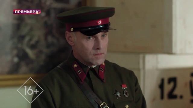 Сериал По законам военного времени. Телеканал Победа.