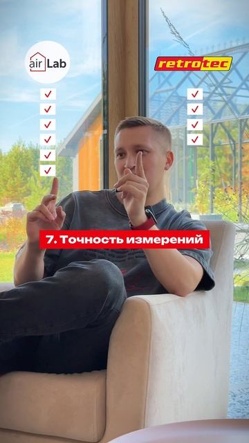 Блиц-опрос. Сравнение аэродверей