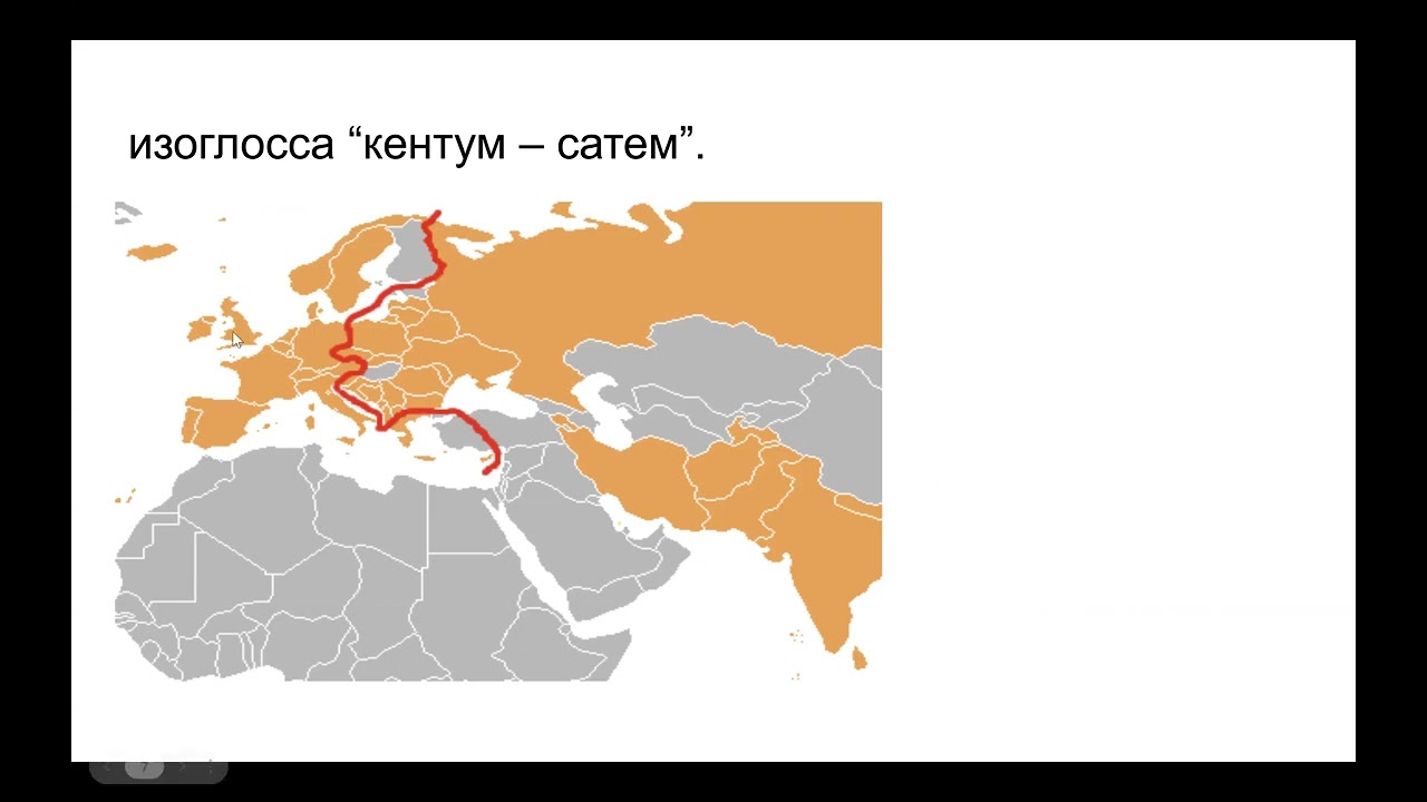 Историческая фонетика русского языка