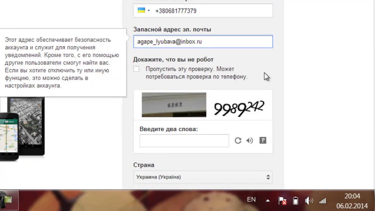 УРОК 1 . Как создать  почту gmail.com