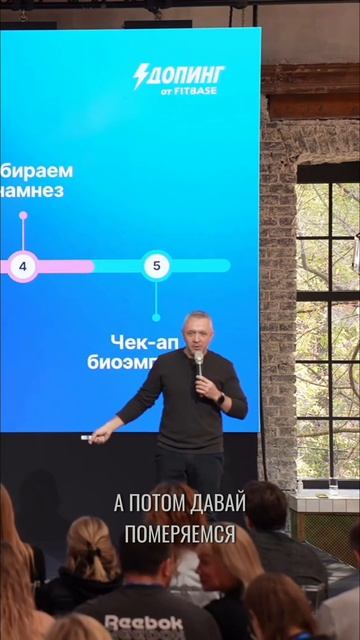 Секрет Молодости: Как Биологический Возраст Станет Вашим Преимуществом?