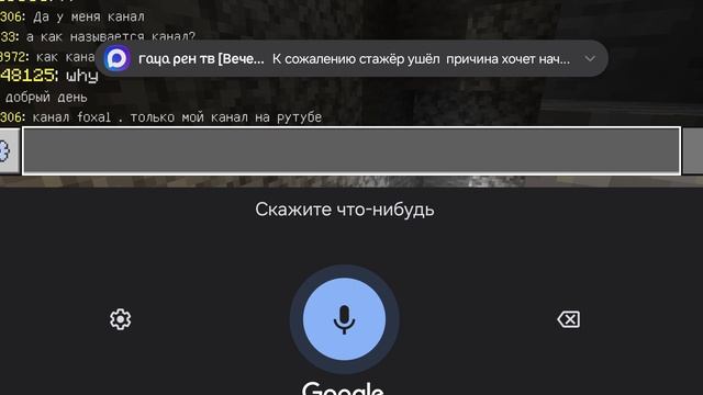 создал клан на сервере