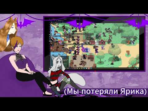 Посиделки 8-ого марта  Ася Лена Алиса  Стрим!