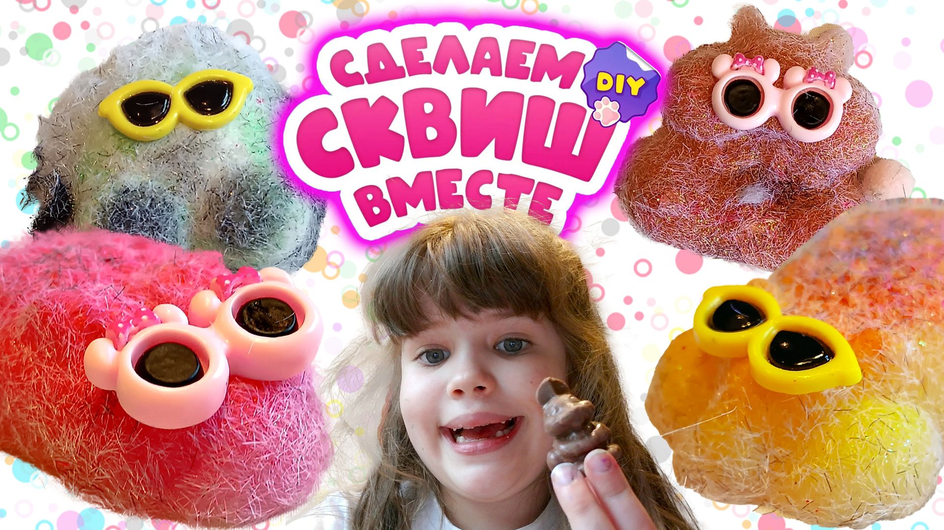  РАСПАКОВКА НАБОРА ДЛЯ СКВИШЕЙ СВОИМИ РУКАМИ! Делаем Хомяка Кролика и Пандочку  Катя и Ко