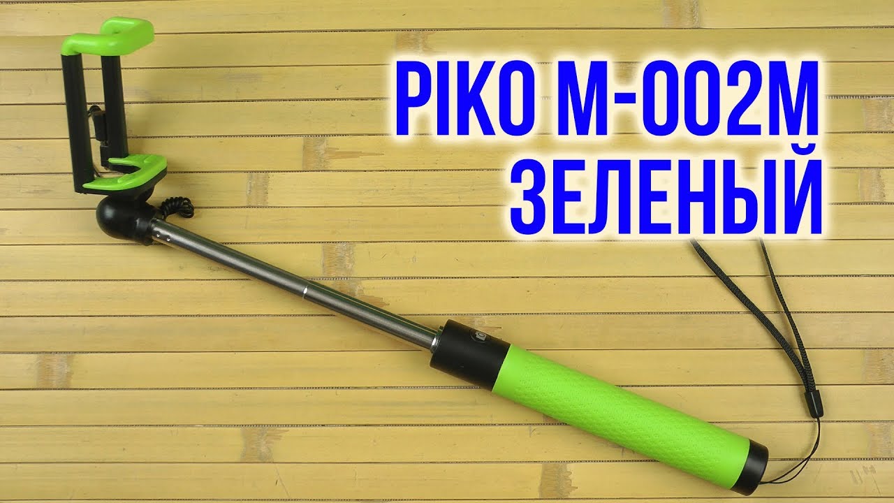 Распаковка Piko M-002M Зеленый