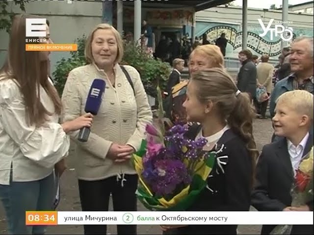 Прямое включение. Первый раз в первый класс
