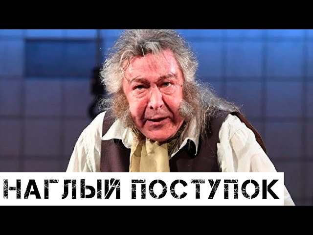 Ефремов отказался извиняться перед семьей погибшего в аварии!