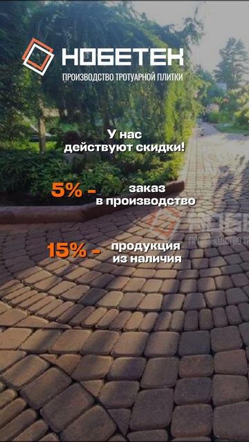 Ломать бетон кувалдой?