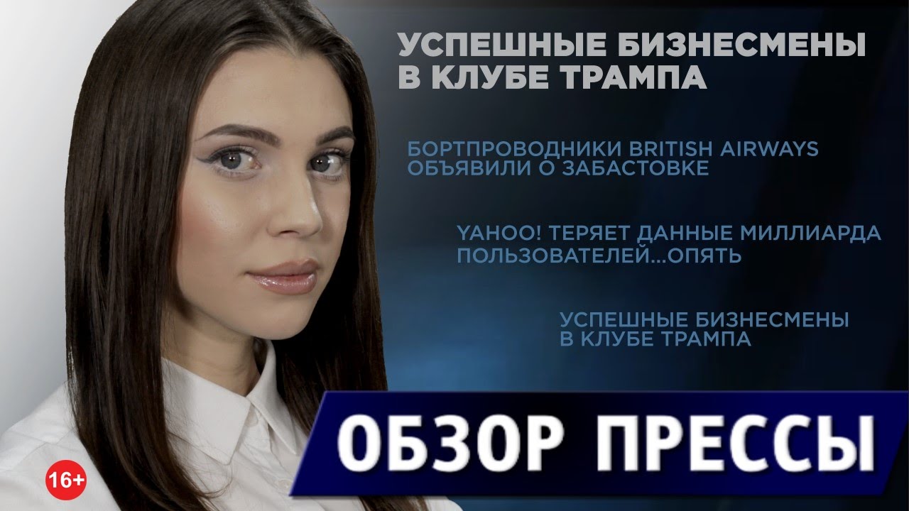 Yahoo! теряет данные миллиарда пользователей...опять