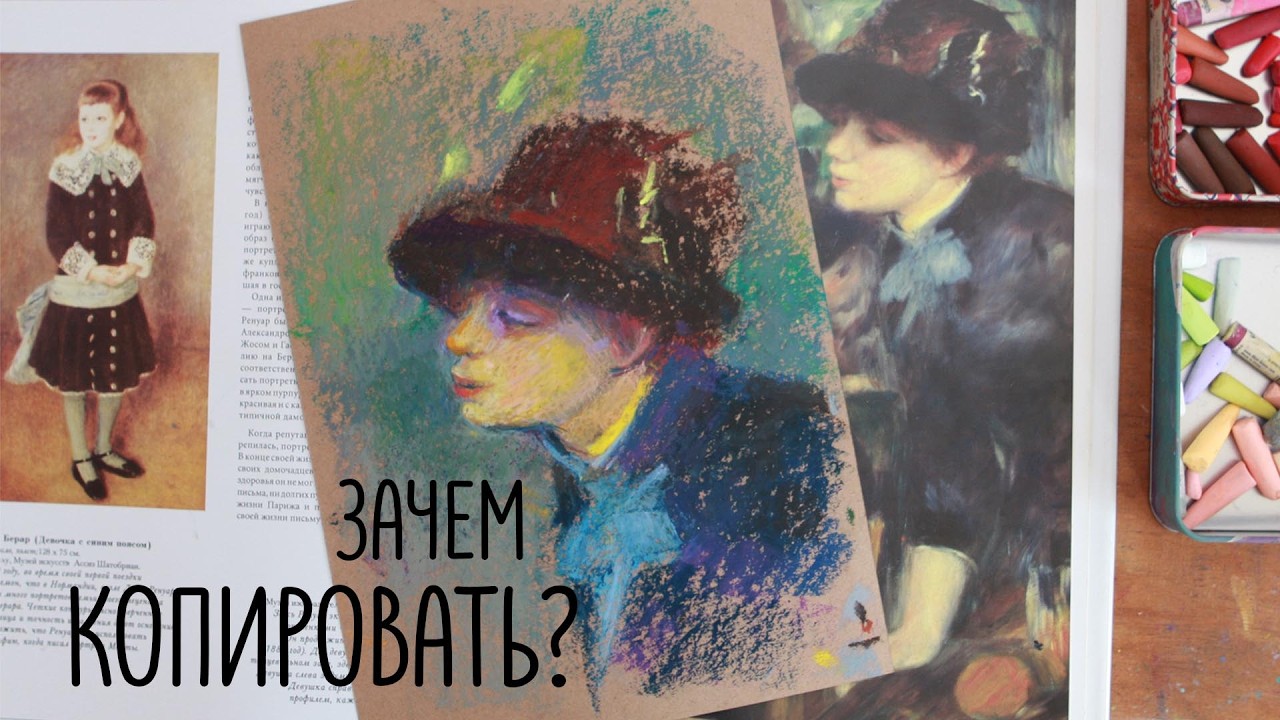 Зачем копировать мастеров? Mixed Media 154 RU.