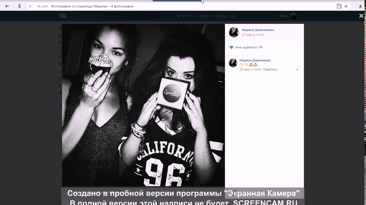 Накрутка комментариев вконтакте