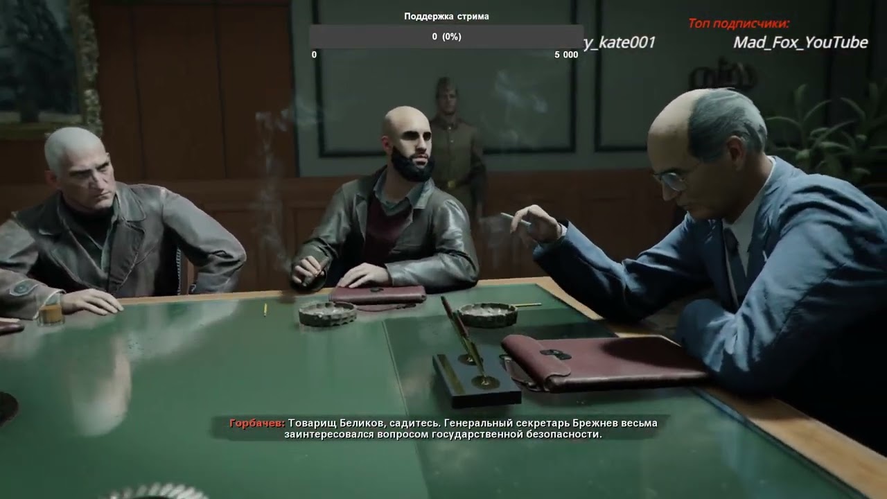 Прохождение Call of Duty Black Ops Cold War  Часть 3  Запись стрима