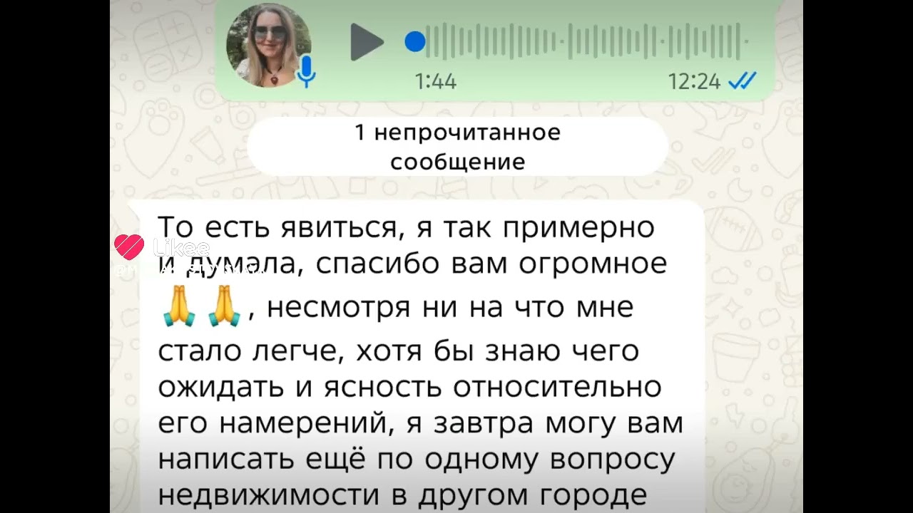 Отзывы79052488276 вайбер вацап телеграмм пишите