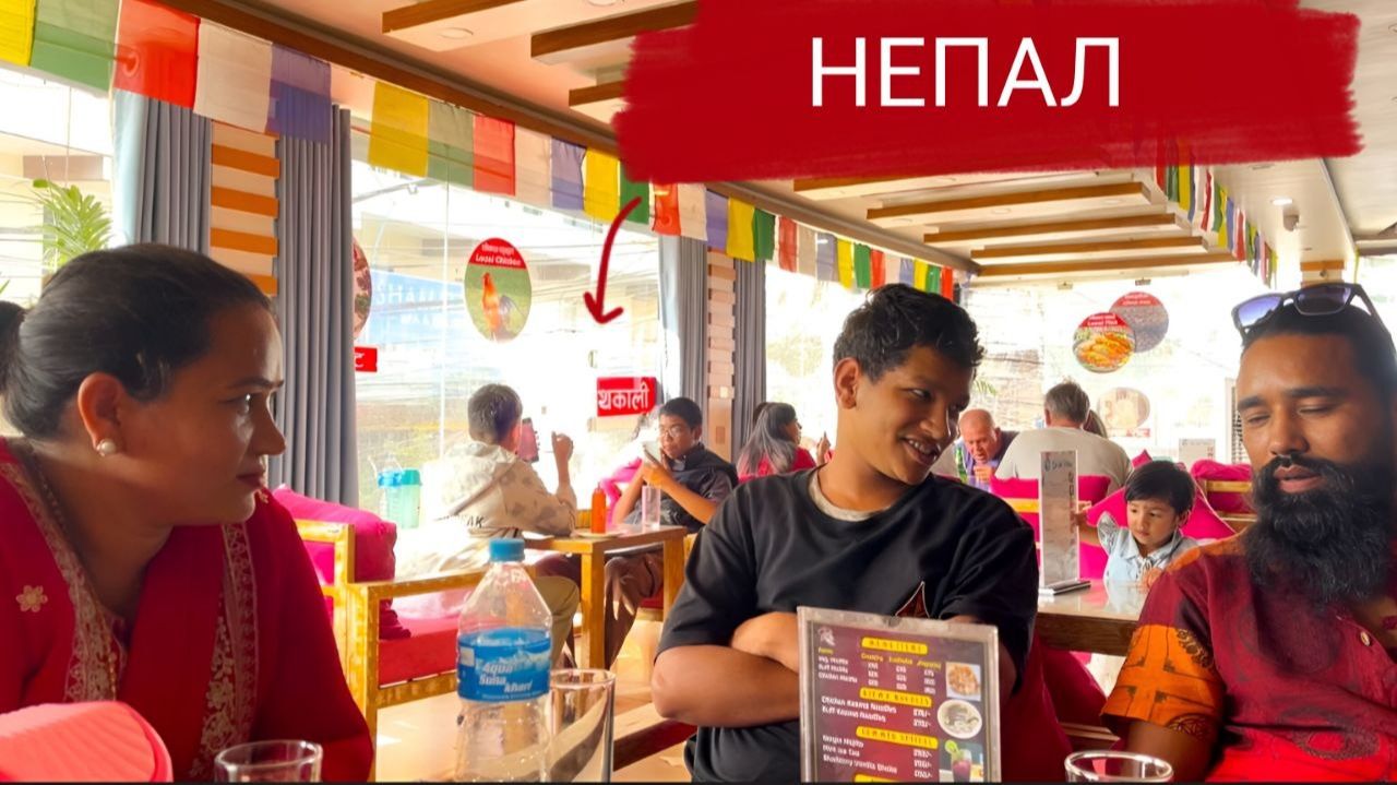 Непал. День 1й.  Сонечка и её семья у нас в гостях.  Мне нужна ткань на тунику.