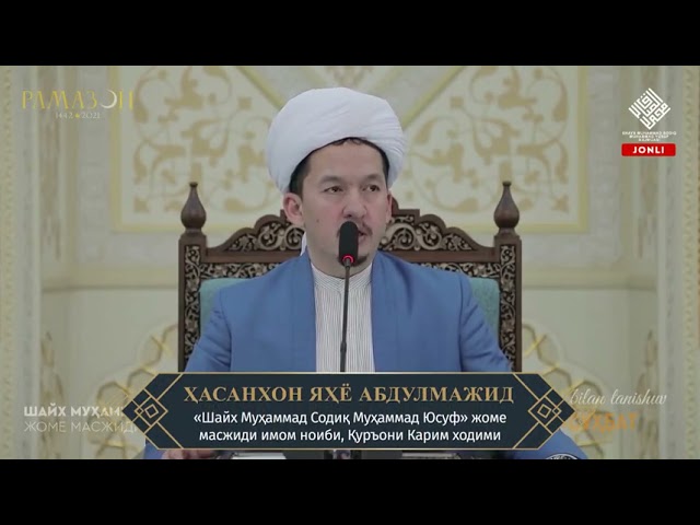 Хасанхон Яхё Абдулмажид Довуд Алайхиссаломнинг киссаси