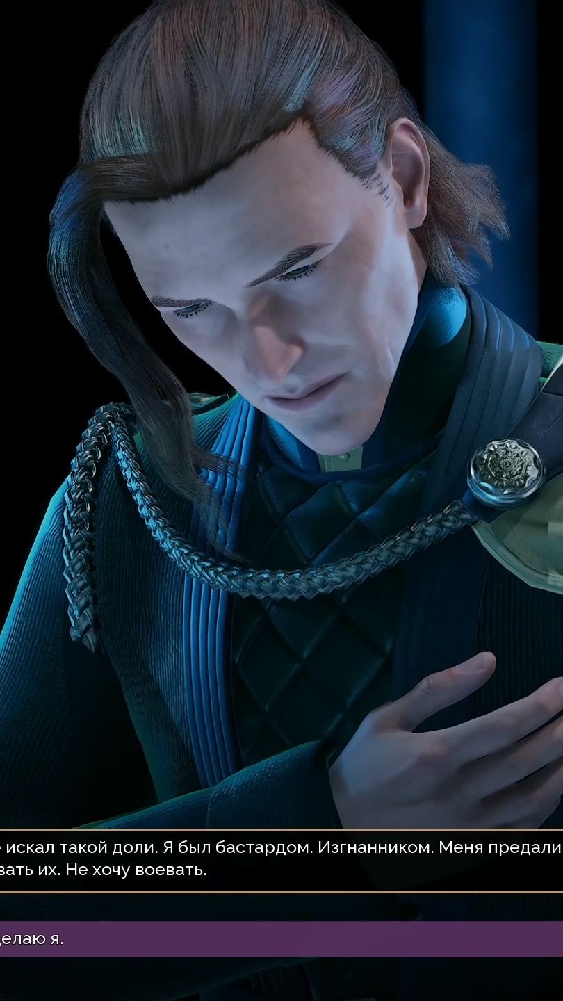I Never Asked For This (Dune: Awakening)