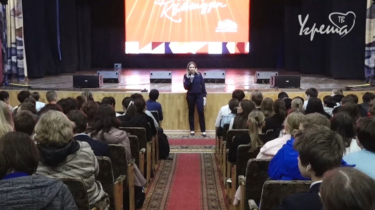 Предупредить беду