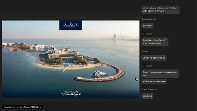Rixos The Palm Dubai Hotel Suites 5 -  формула идеального отдыха, UAI аквапарк и обновлённый курорт
