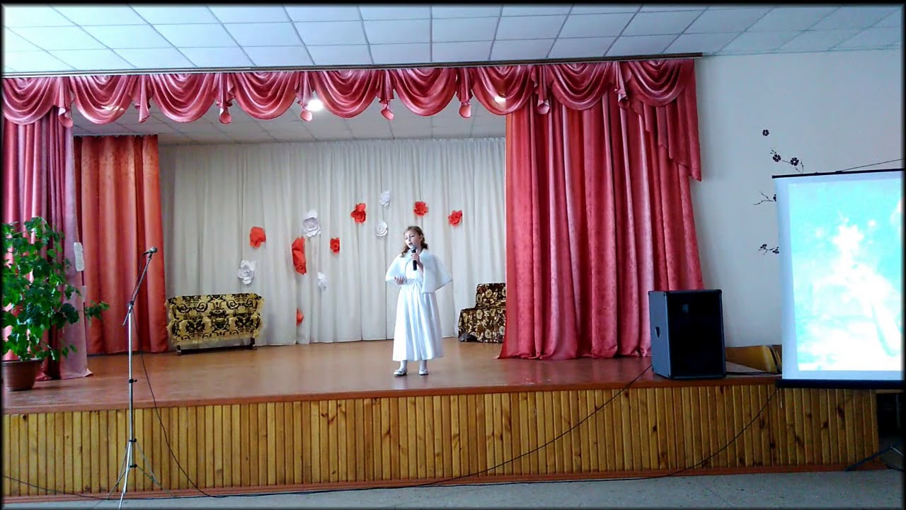Песня 