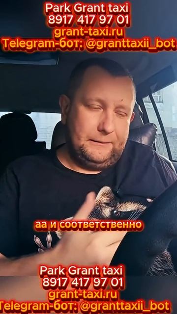 Нейросеть посчитала сколько нужно таксисту для выжвания