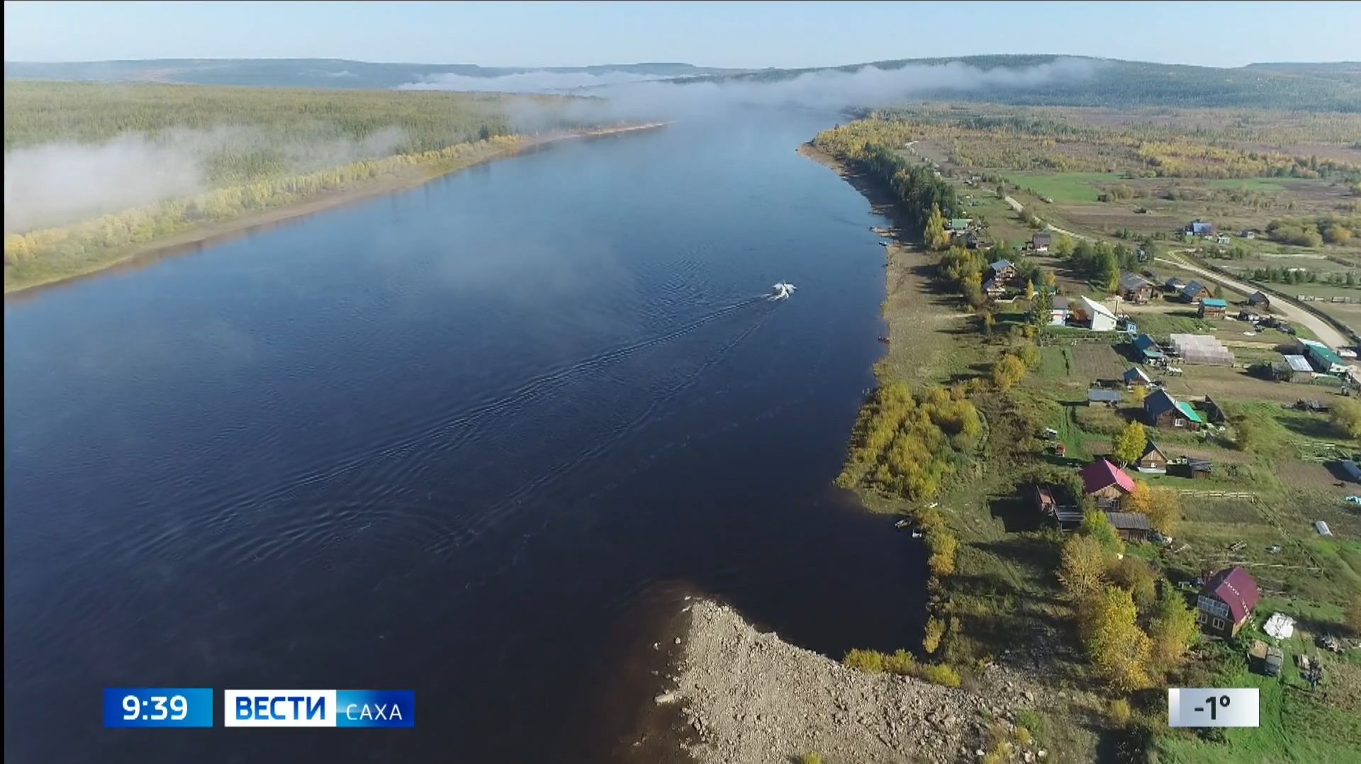 09:30 ВЕСТИ САХА 21/09/26 НА ЯКУТСКОМ ЯЗЫКЕ