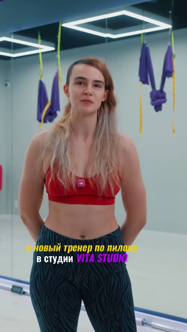 Записывайтесь на тренировки