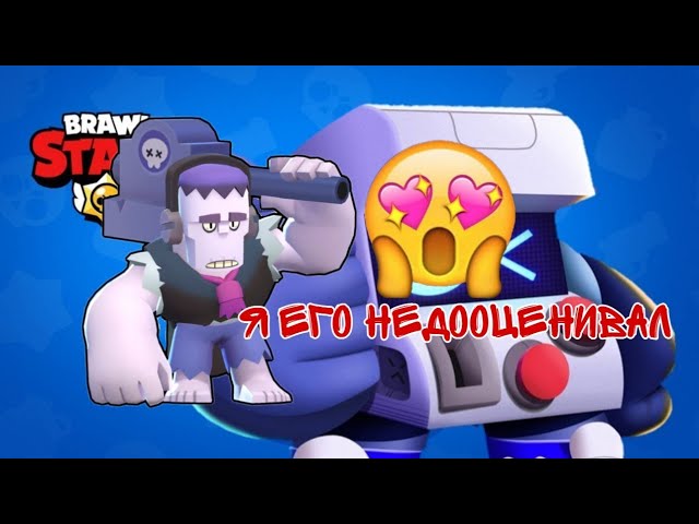 Фрэнк я его недооценивал. новый персонаж