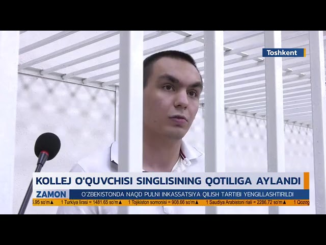 Котиллик.