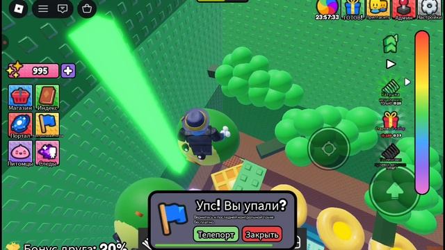 СУПЕР ЛЕГХКАЯ ИГРАА