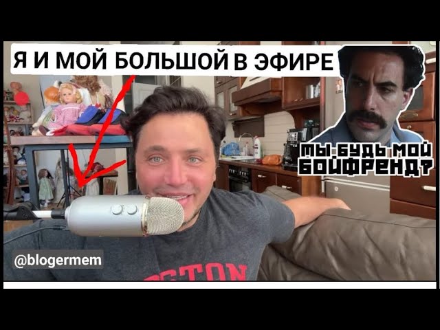 В ондатровый полдень.