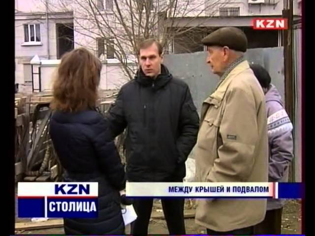 Дом на Эсперанто