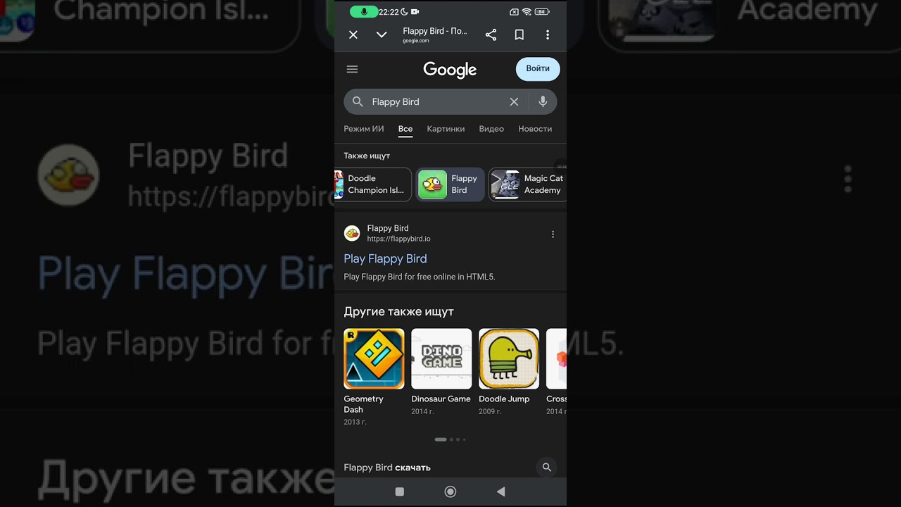 Мне было скучно Я хотела с вами поговорить играть Я играл among us google другие игры в Гугл