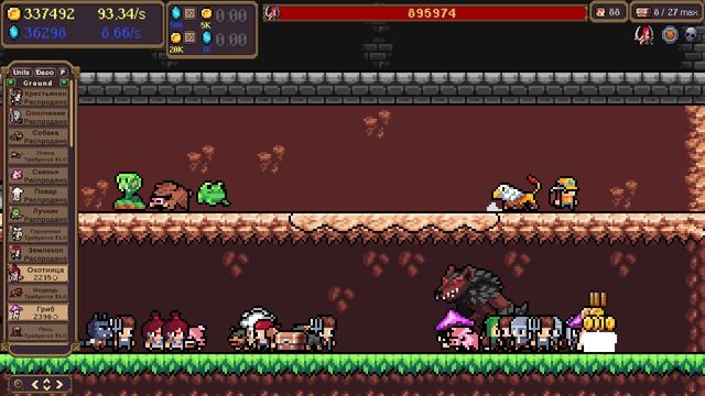 Idle Pixel Fantasy #205