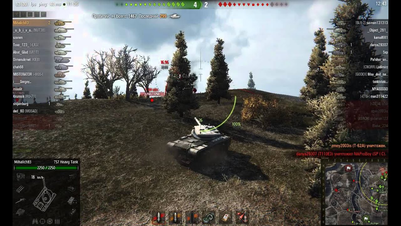 T57 Heavy    мастервоинтанк-снайперос