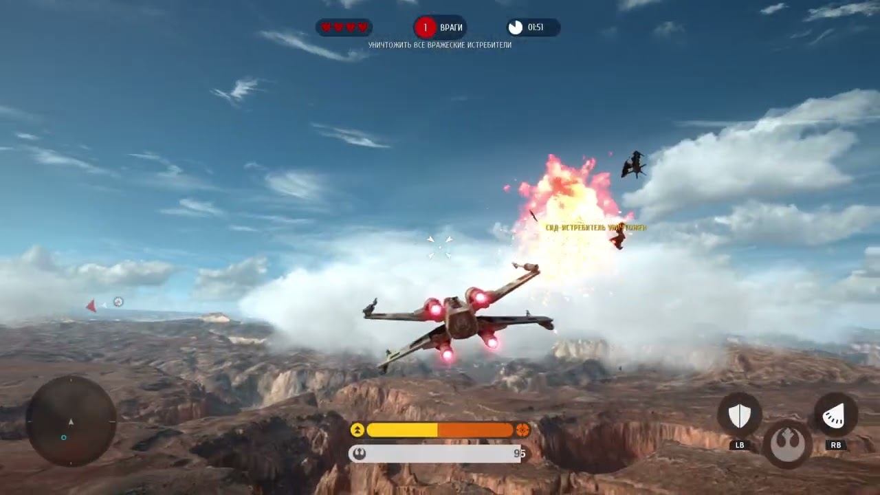 Star Wars Battlefront - 2 часть Каньон Беггарс