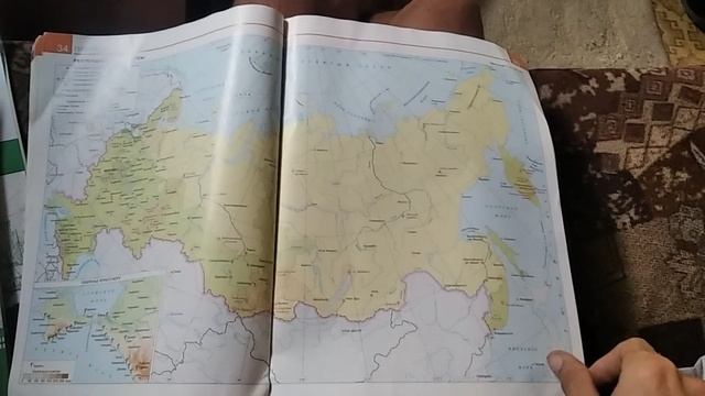 Атлас география 8 класс 🤓📖👍
