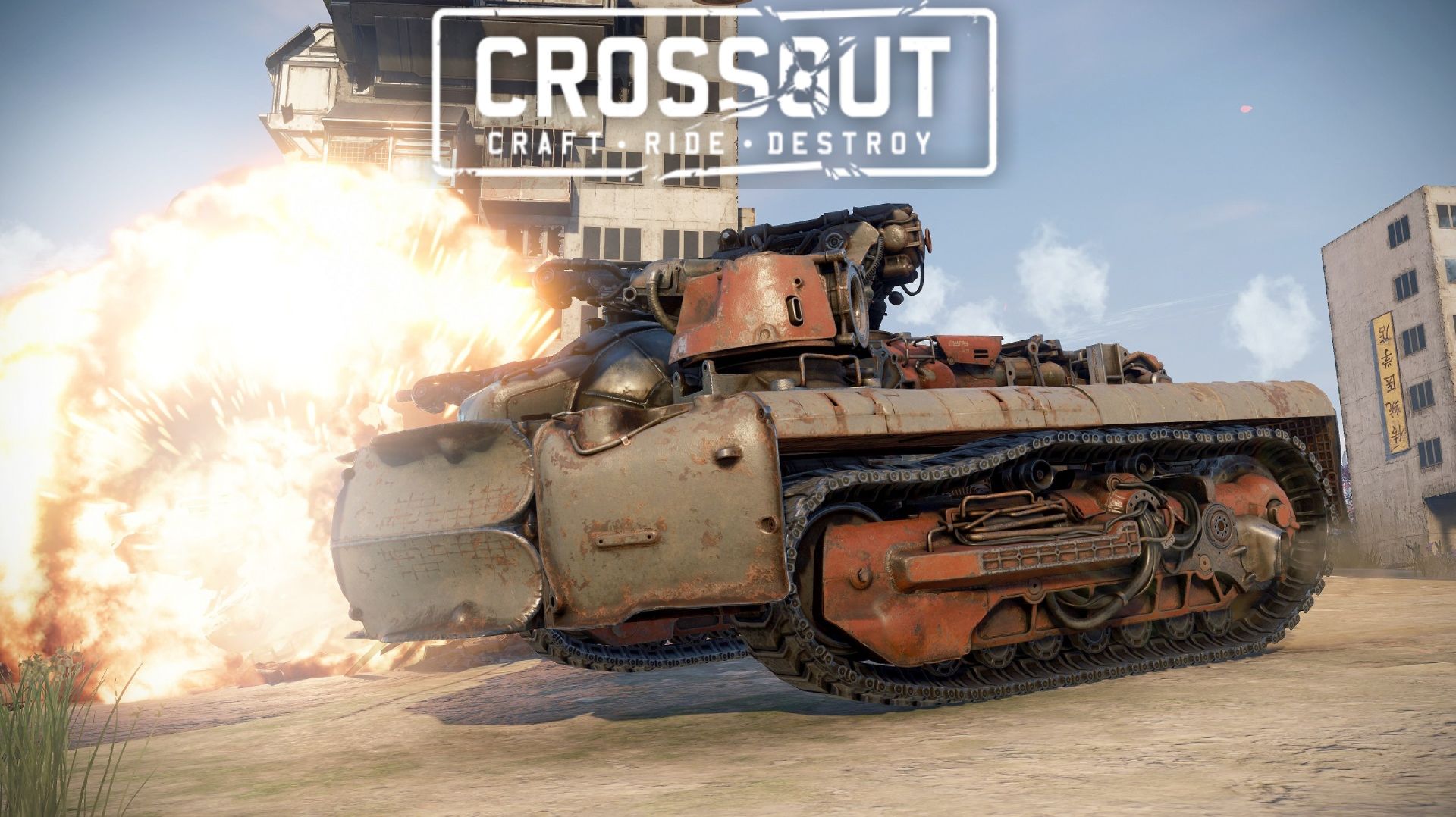 КРОССАУТ ► СтримС ► CROSSOUT