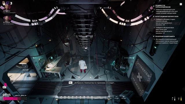 Превращаем планету в оазис  | The Alters: Last Variable [Стрим №18]